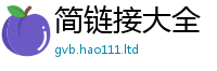 777888管家婆精准四肖跟7777788888管家婆王中王佛祖天书